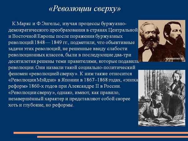 
    "Революции сверху" в России: исторические параллели (урок-размышление для 11-х классов с углубленным преподаванием истории)

      