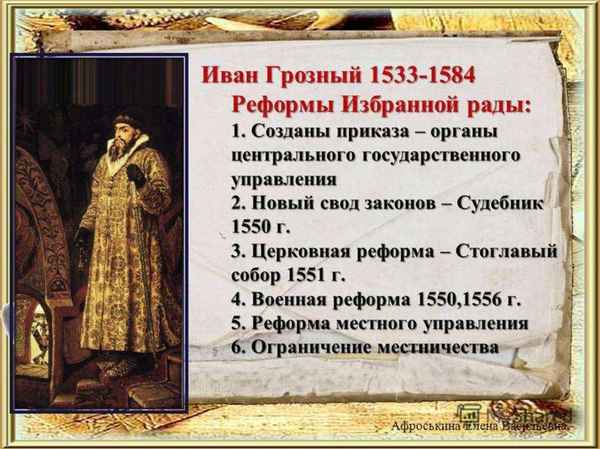 
    Предания в курсе "История России VI–XVIII в."

      