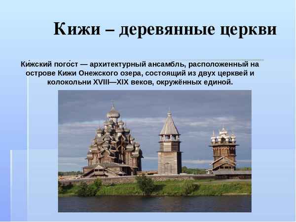 
    Тема урока: "Культурное наследие древней столицы Сибири"

      