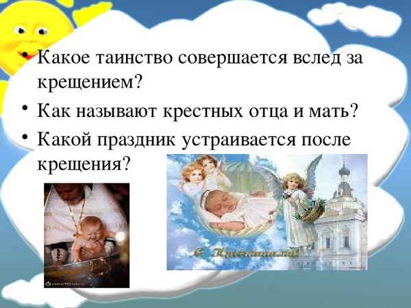 
    Открытый интегрированный урок в 5-м классе по курсам "Истоки" и "Русские умельцы" на тему "Ангелы в небе высоком живут"

      