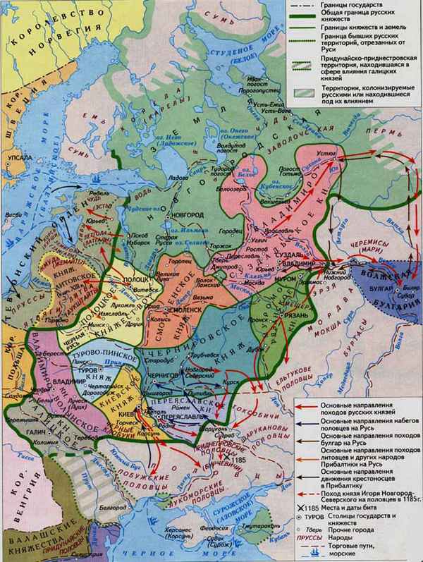 
    Русские земли в XII–XIII веках

      