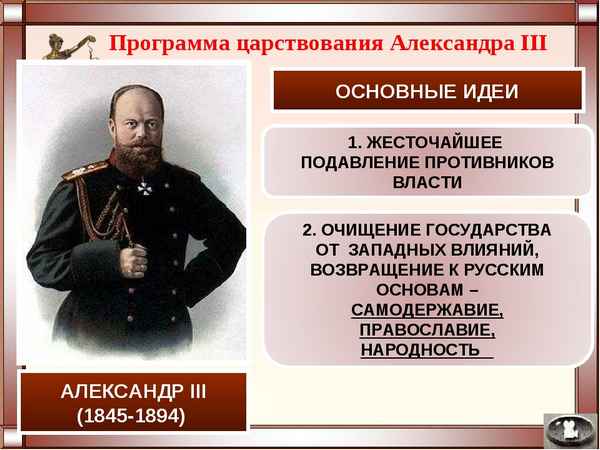 
    Программа элективного курса по истории России "Самодержавие и реформы"

      