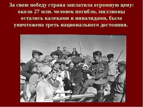 
    Урок истории "Человек Великой Отечественной войны"

      