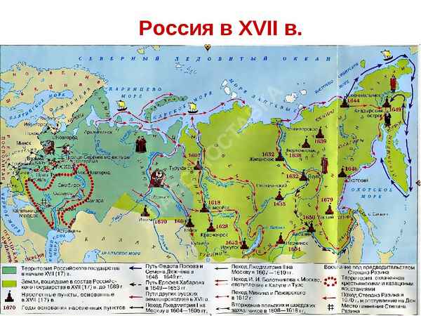 
    Россия в XVI – XVII веках

      