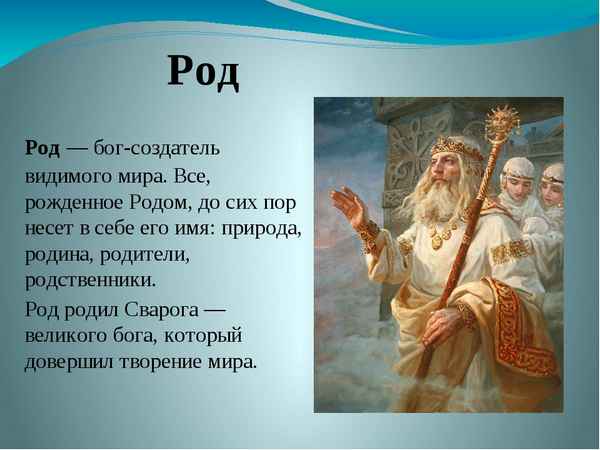 
    Урок по истории России в 6-м классе "Солнечные боги славян"

      