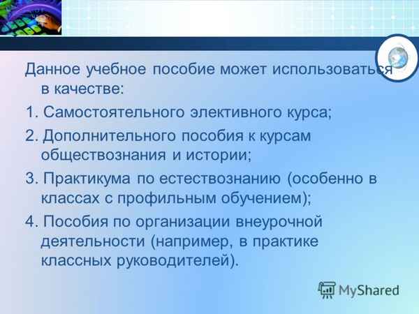 
    Урок по обществознанию в 11-м классе "Цивилизация России" (Можно использовать как занятие на элективном курсе)

      