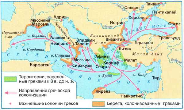 
    Разработка урока по истории Древнего мира в 5-м классе по теме "Основание греческих колоний"

      