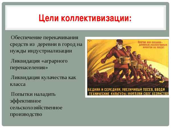 
    Урок истории "Индустриализация в СССР", 9-й класс

      