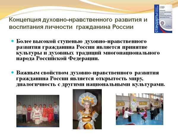 
    Дебаты: "Что является духовно-нравственной основой русской художественной культуры и истоками ее национальных традиций?"

      