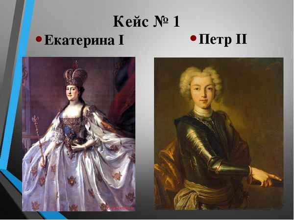 
    Урок по теме: "Петру I - Екатерина II"

      