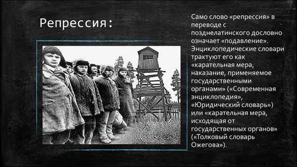 
    Возвращенные имена. Истории политических репрессий в 30 годы XX века в Тверском крае

      