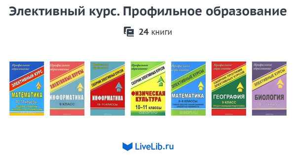 
    Программа элективного курса "История права в России" для профильного 10-го класса

      