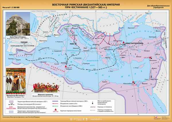 
    Византийская империя при Юстиниане. 6-й класс

      