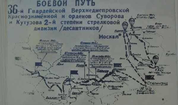 
    Путь 12-й Гвардейской Краснознаменной Пинской ордена Суворова дивизии к Великой Победе

      