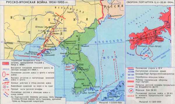 
    Русско-японская война. 1904–1905 гг.

      