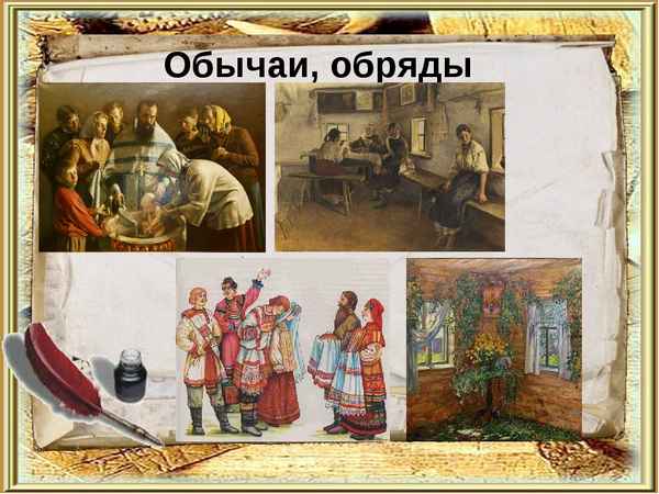
    Урок-образ по истории "Быт и обычаи россиян в XVIII веке". 7-й класс

      